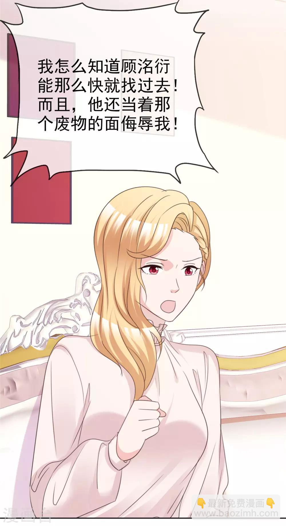第93话 最后王牌8
