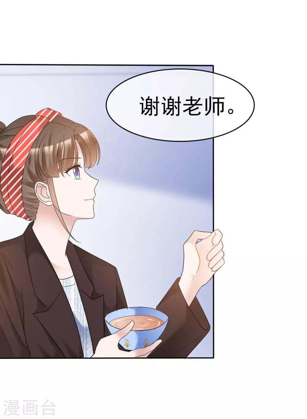 第36话 想回到过去23