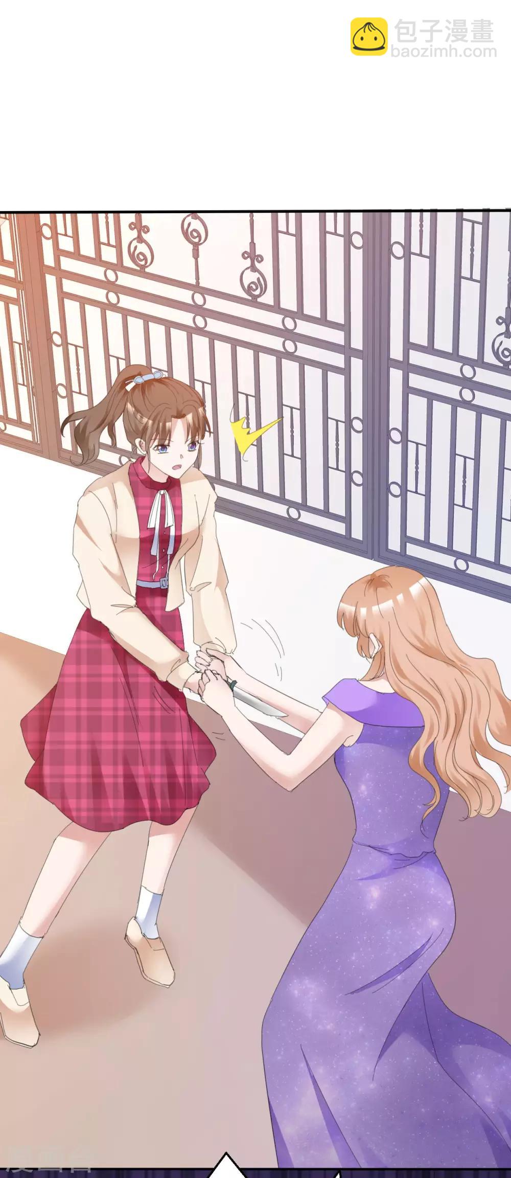 第39话 算我瞎了眼10