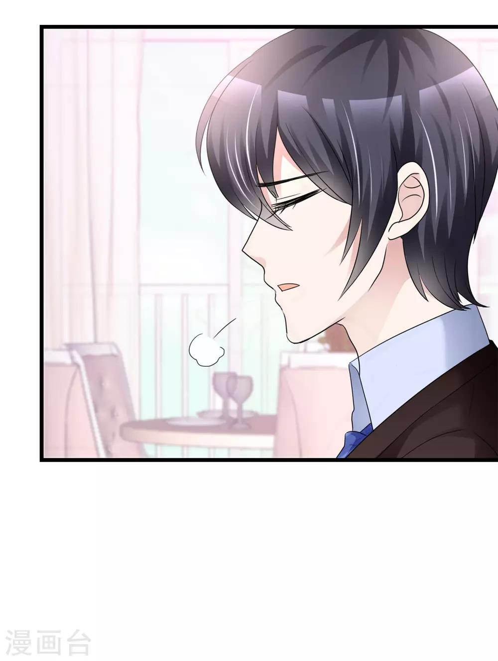第16话 给她涂药19