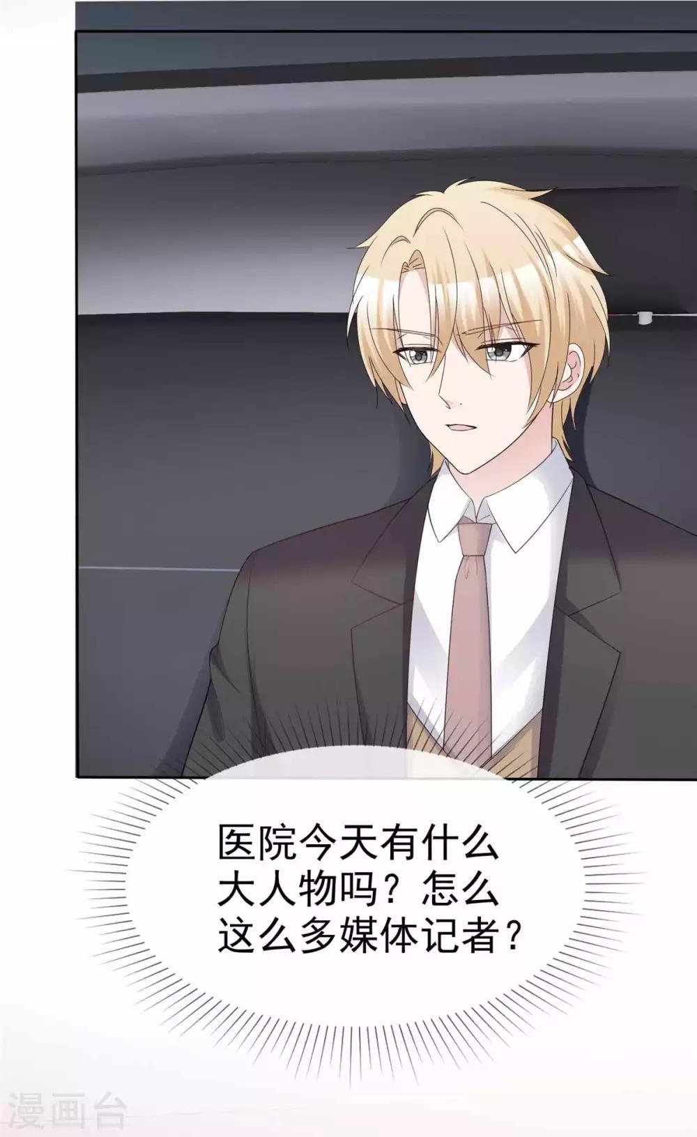 第96话 见死不救21