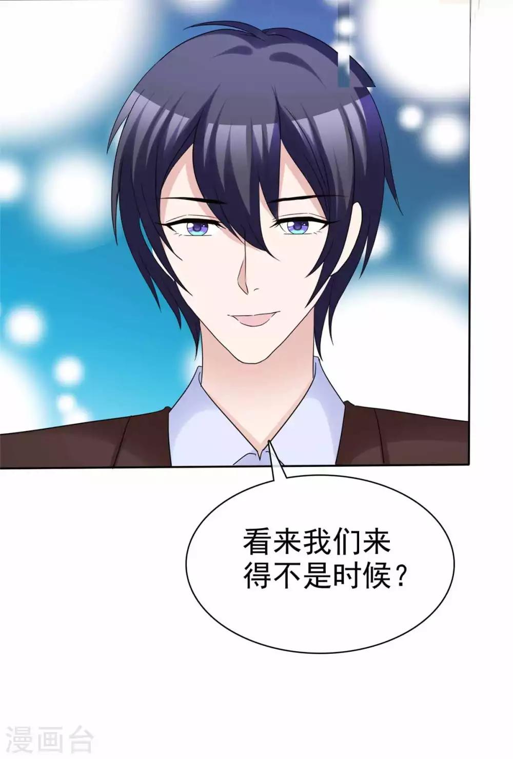 第97话 一切归零13