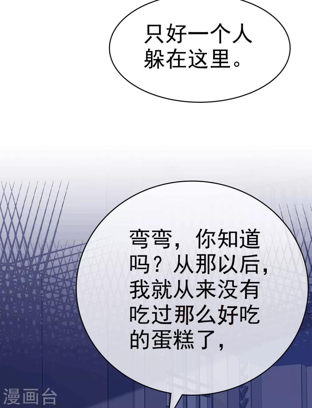 第36话 想回到过去10