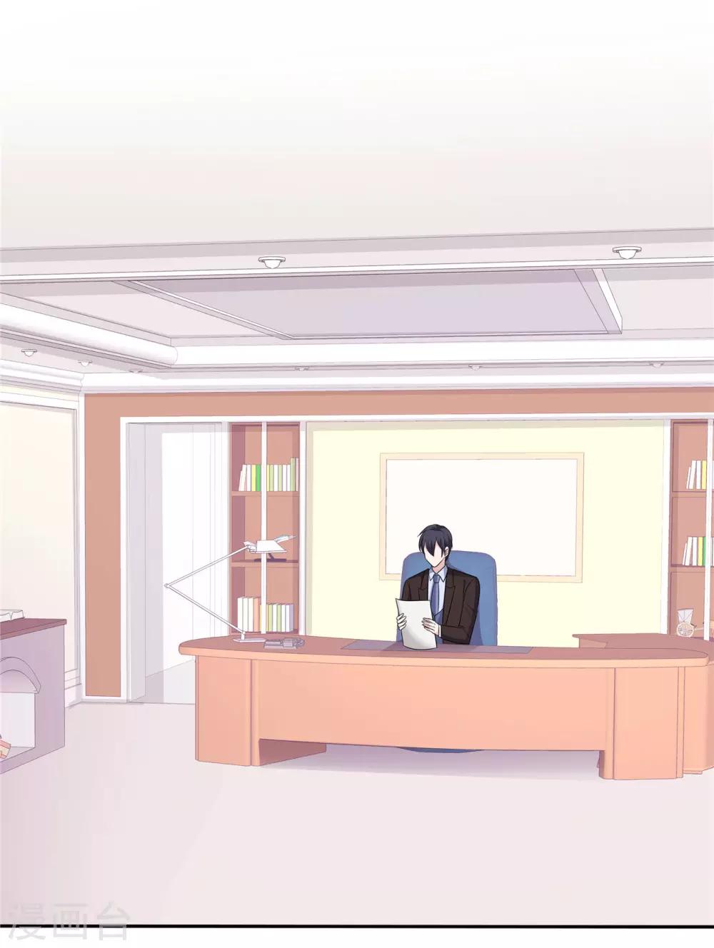 第59话 预谋私奔24
