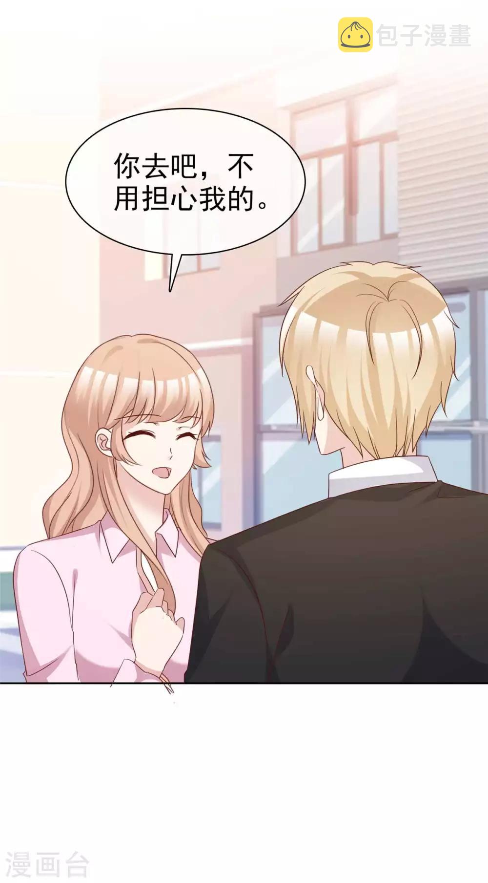 第70话 他有时像小孩4