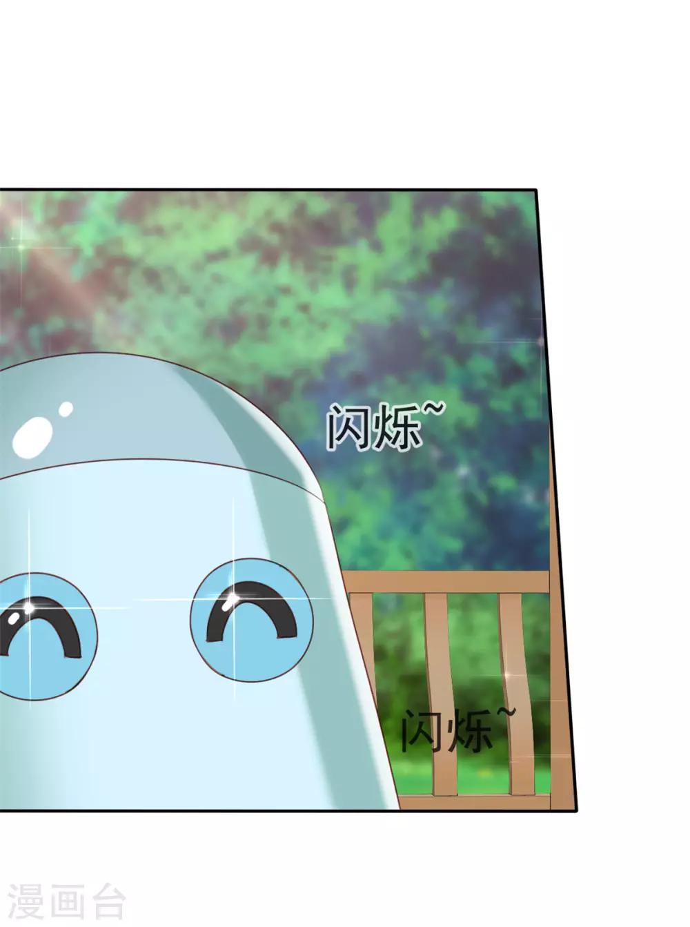 第4话 迷宫森林26