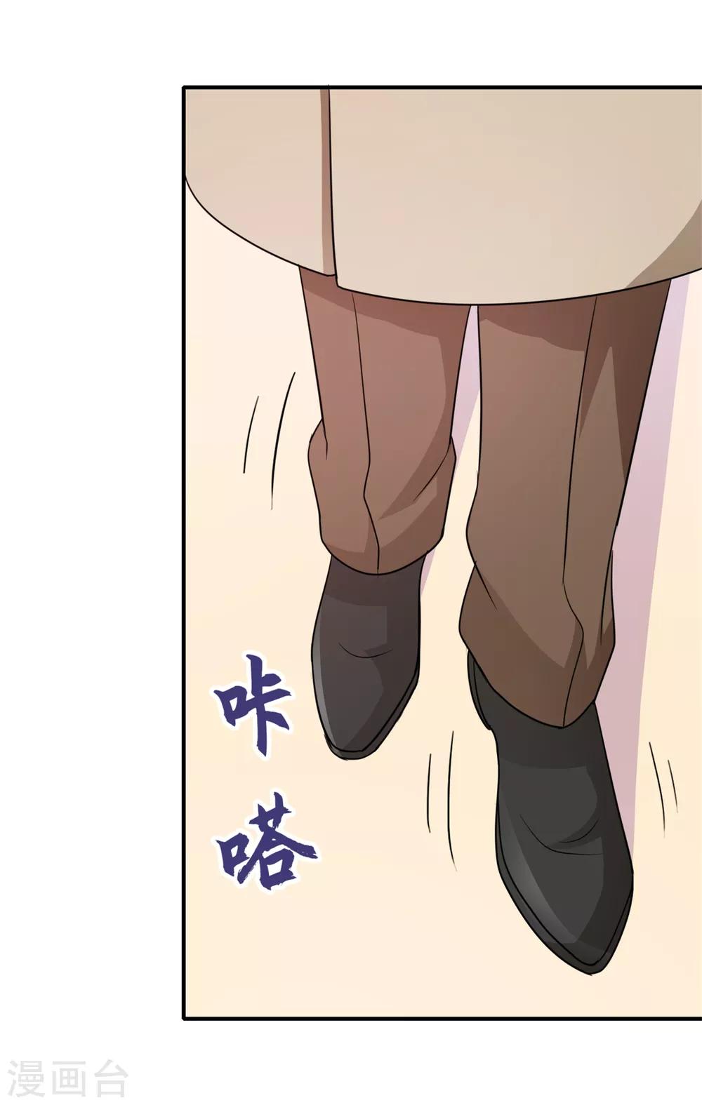 第57话 我还有机会吗36