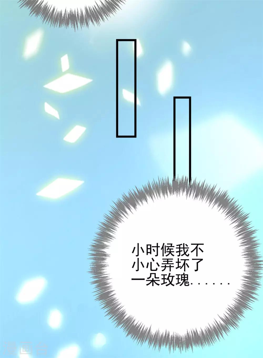 第18话 报仇了，爽吗5