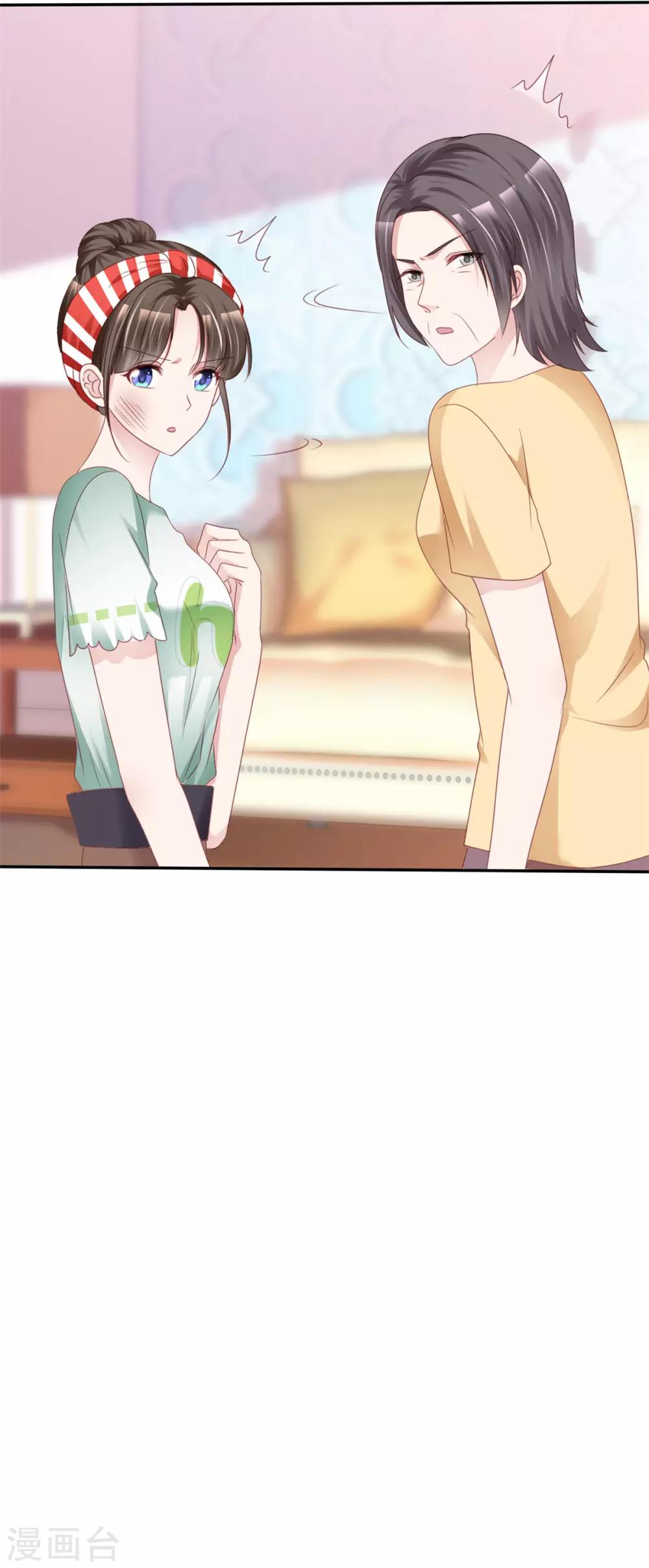 第5话 宁家的养女27