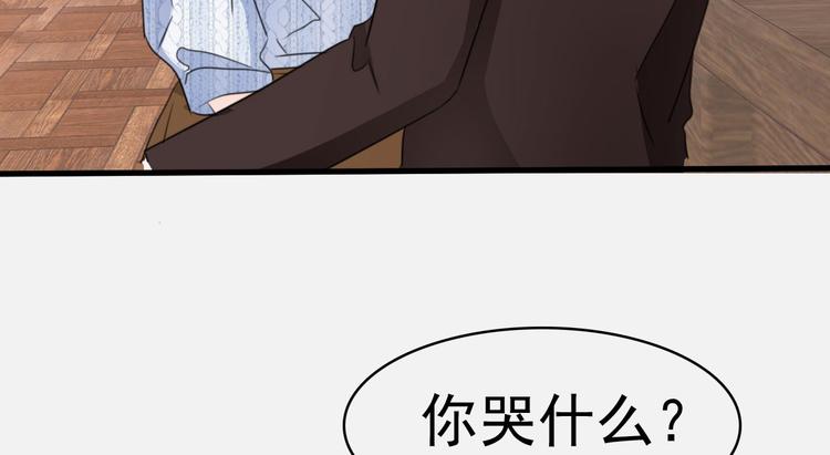 第30话 忍不住亲吻她44