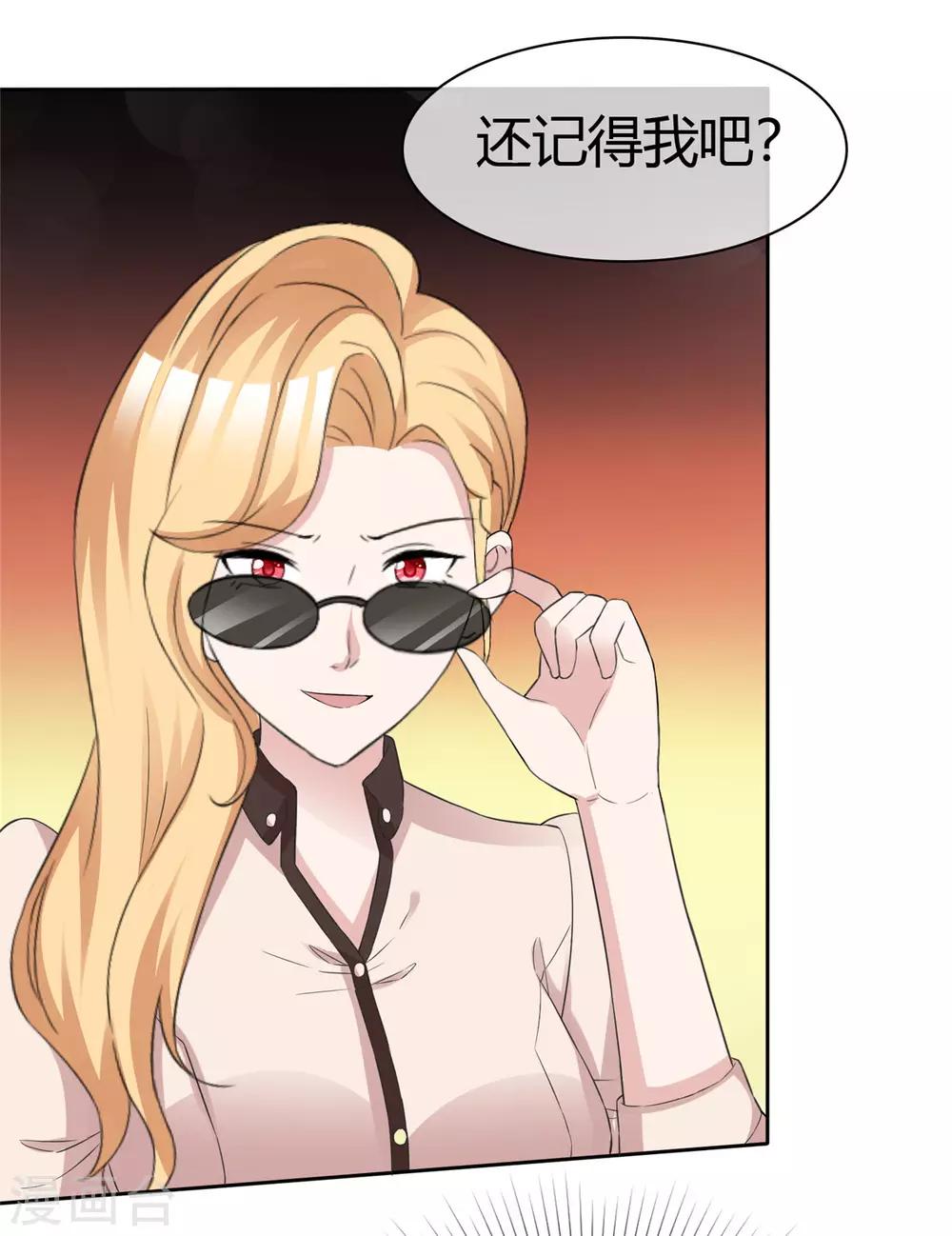 第68话 要善良更要聪明22