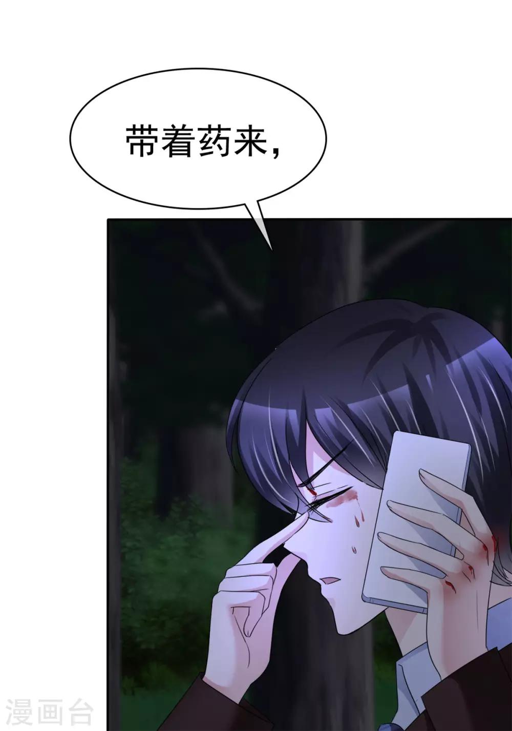 第24话 他是噩梦15