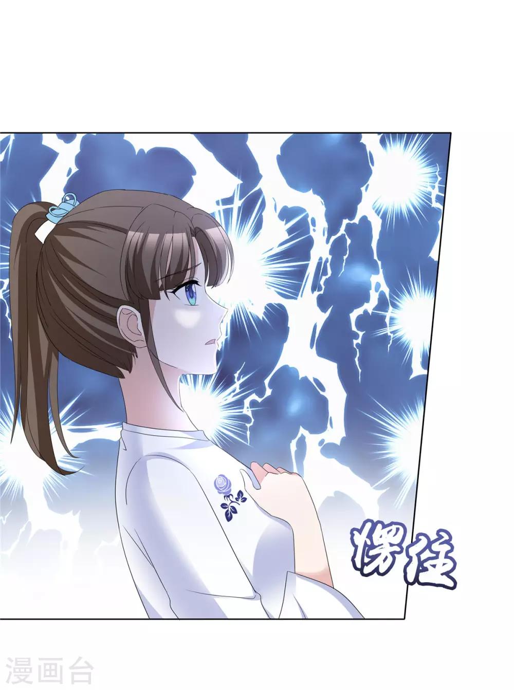 第64话 他一定在骗我14