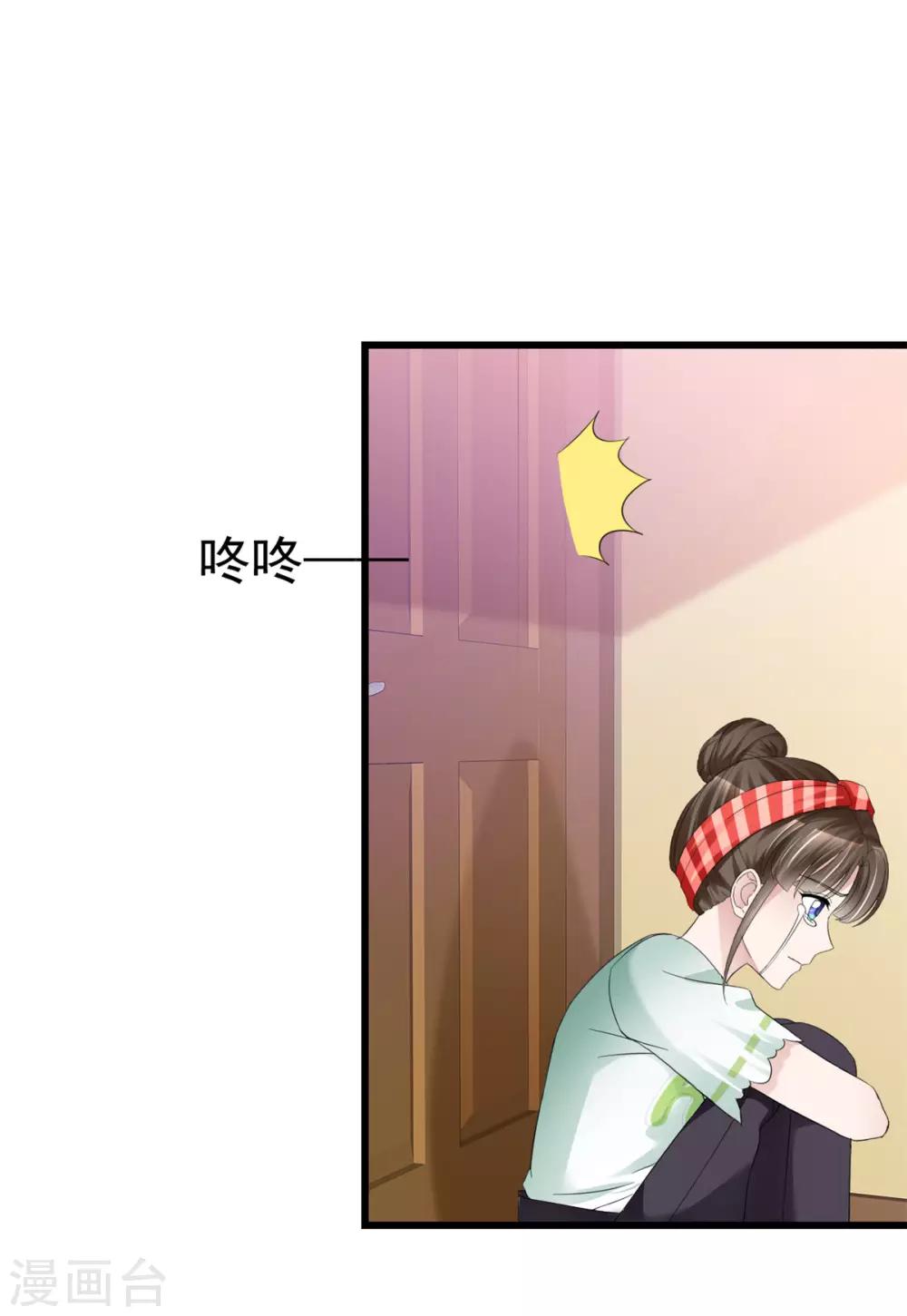 第14话 别白费功夫10