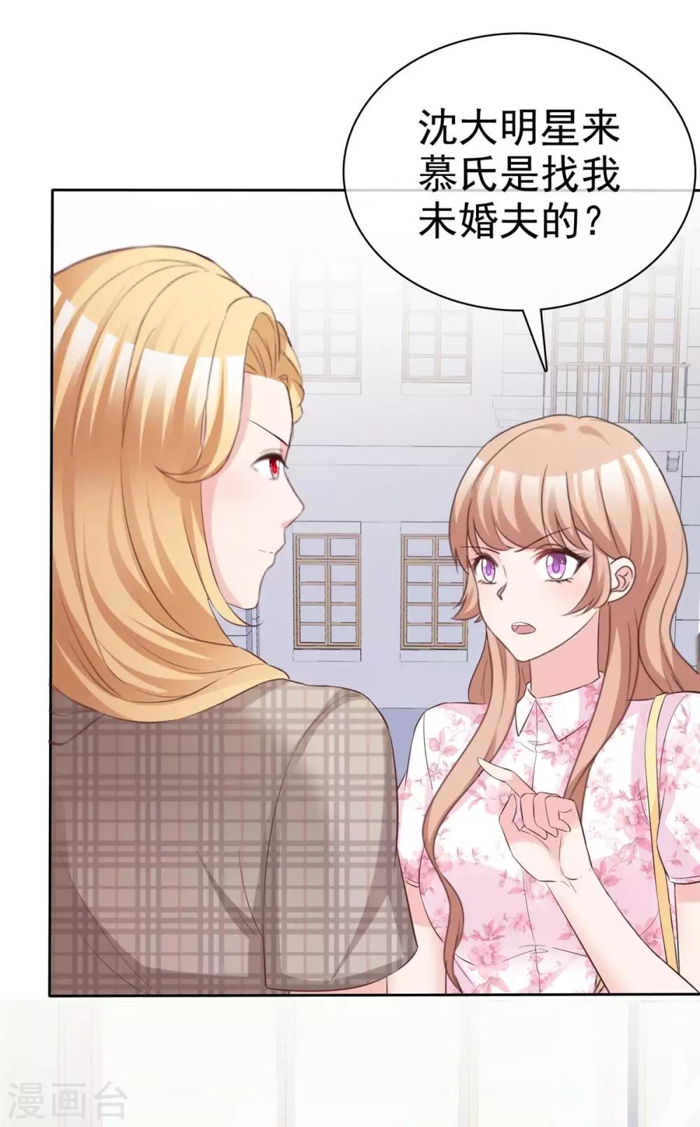 第83话 信任崩塌6