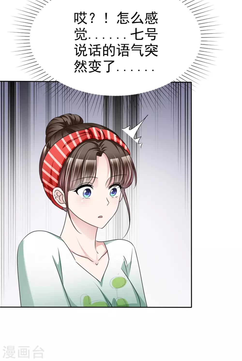 第3话 企图逃跑14