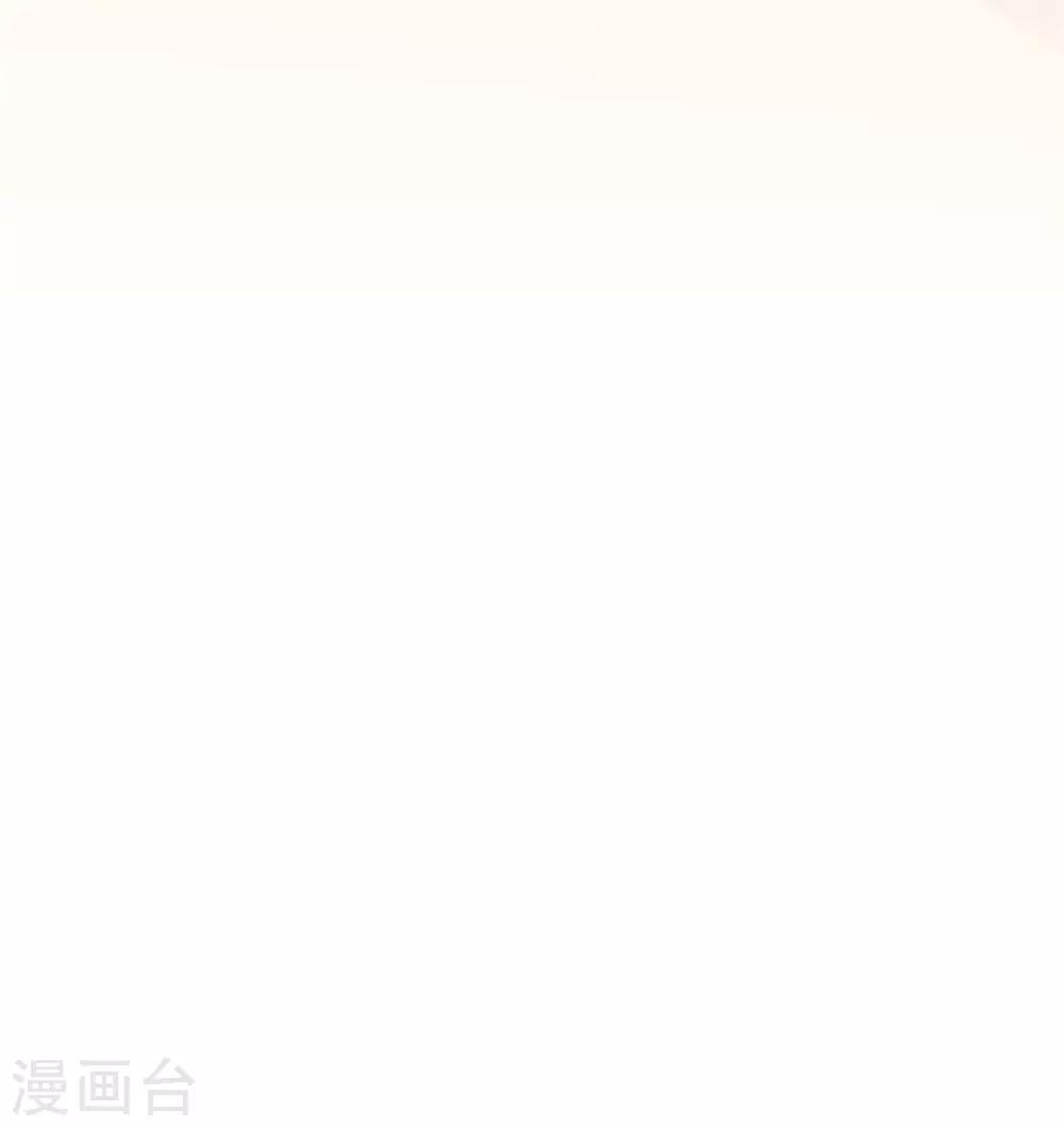 第85话 可爱小恶魔21