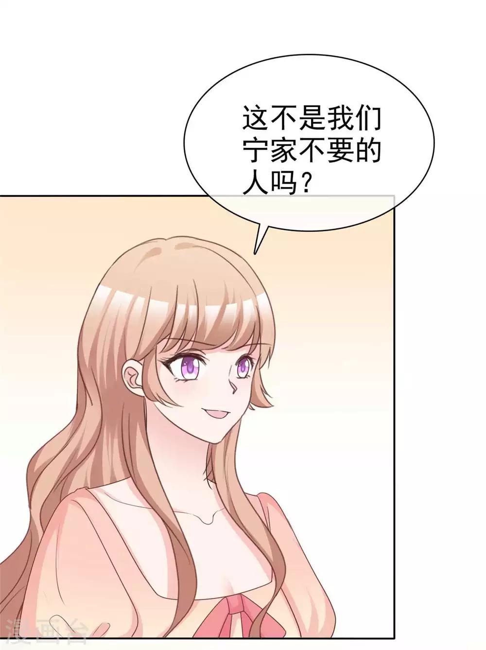 第89话 风水轮流转10