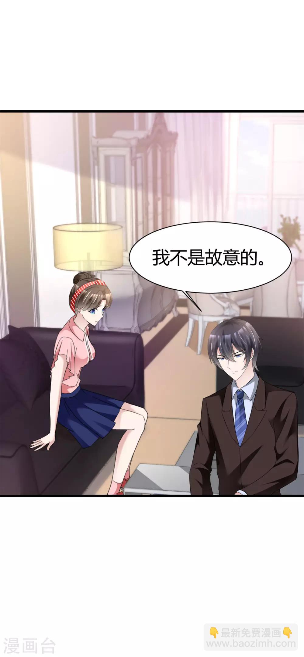 第16话 给她涂药22
