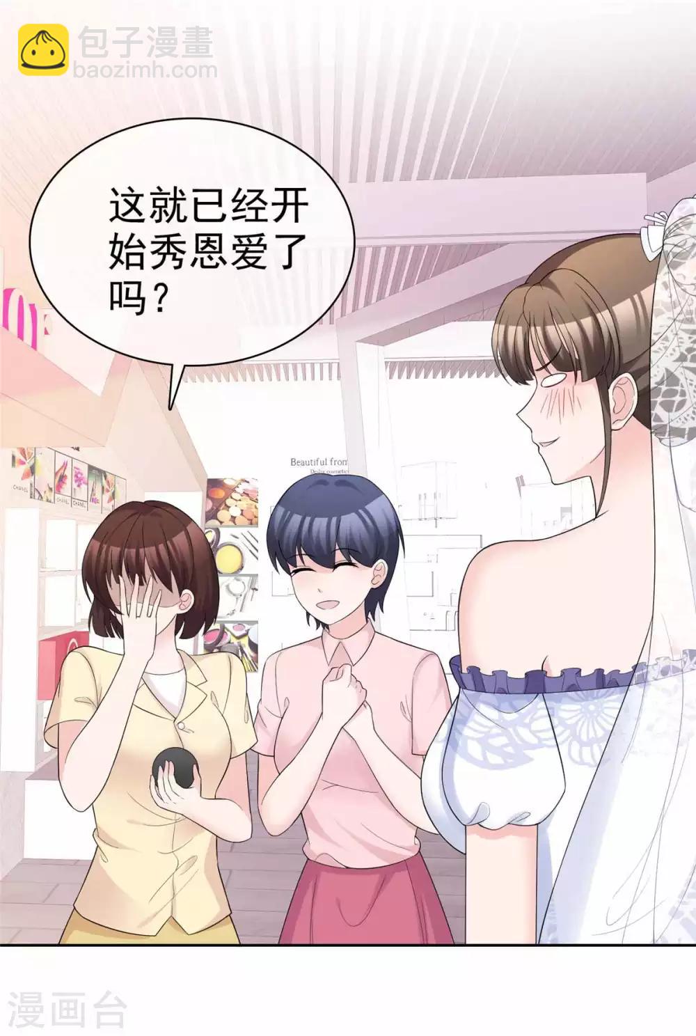 最终话 爱的奇迹22