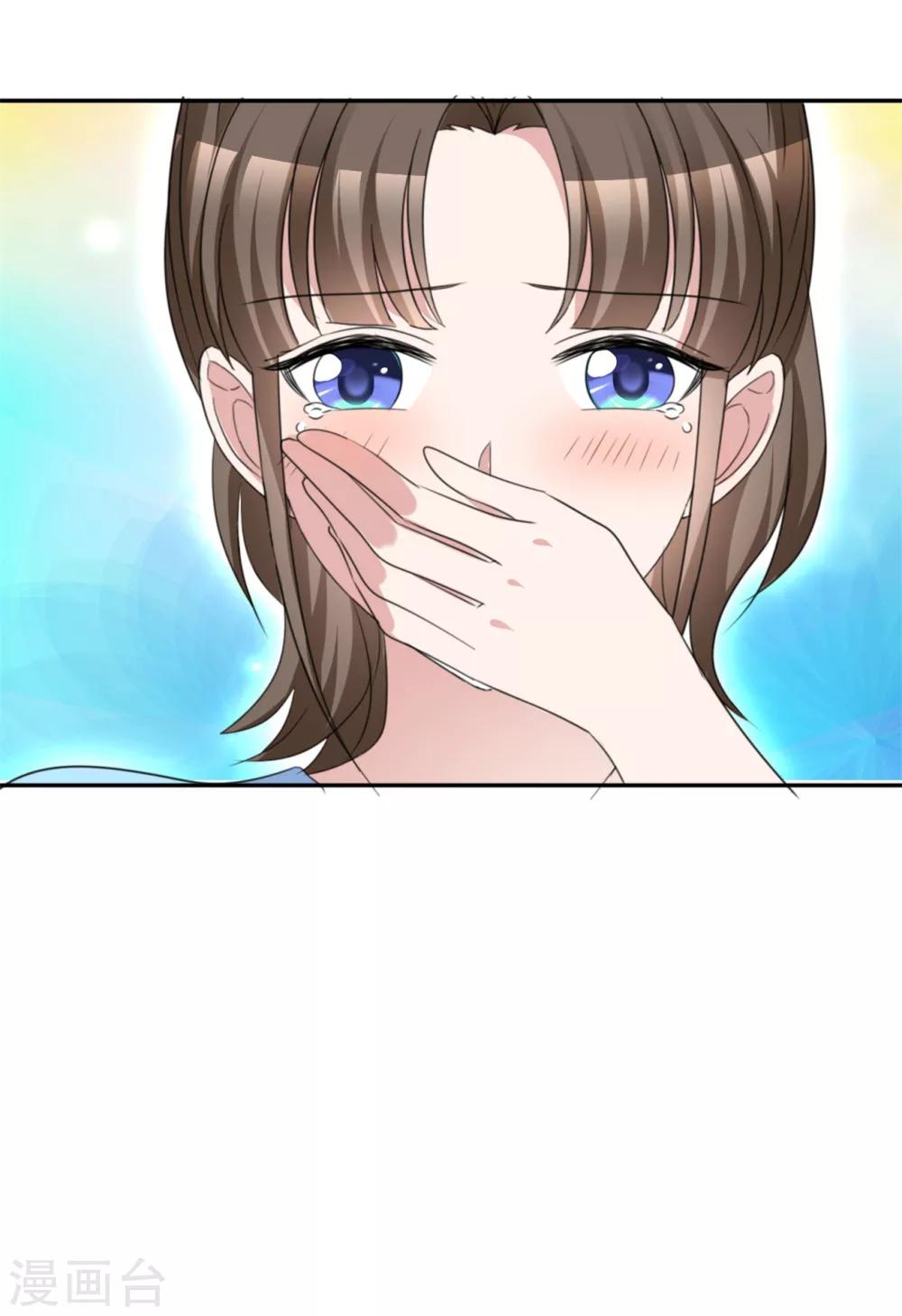 第51话 急刹车降温15