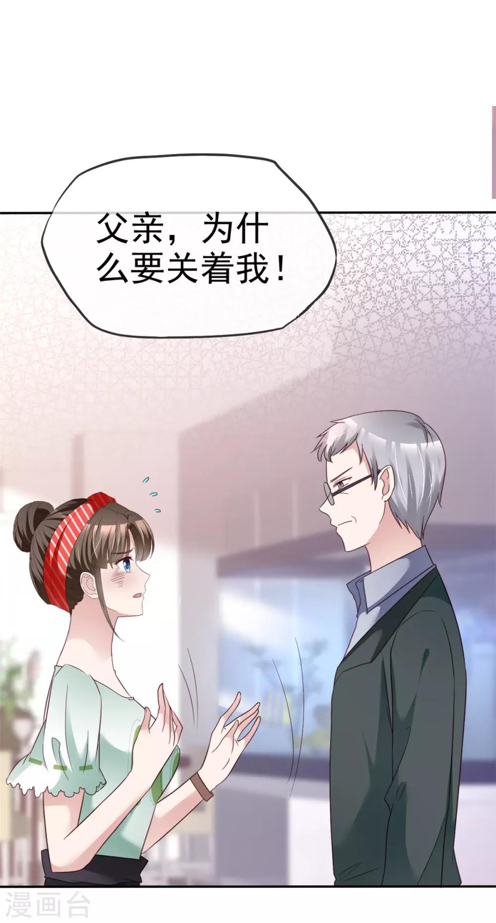 第7话 受尽凌辱6
