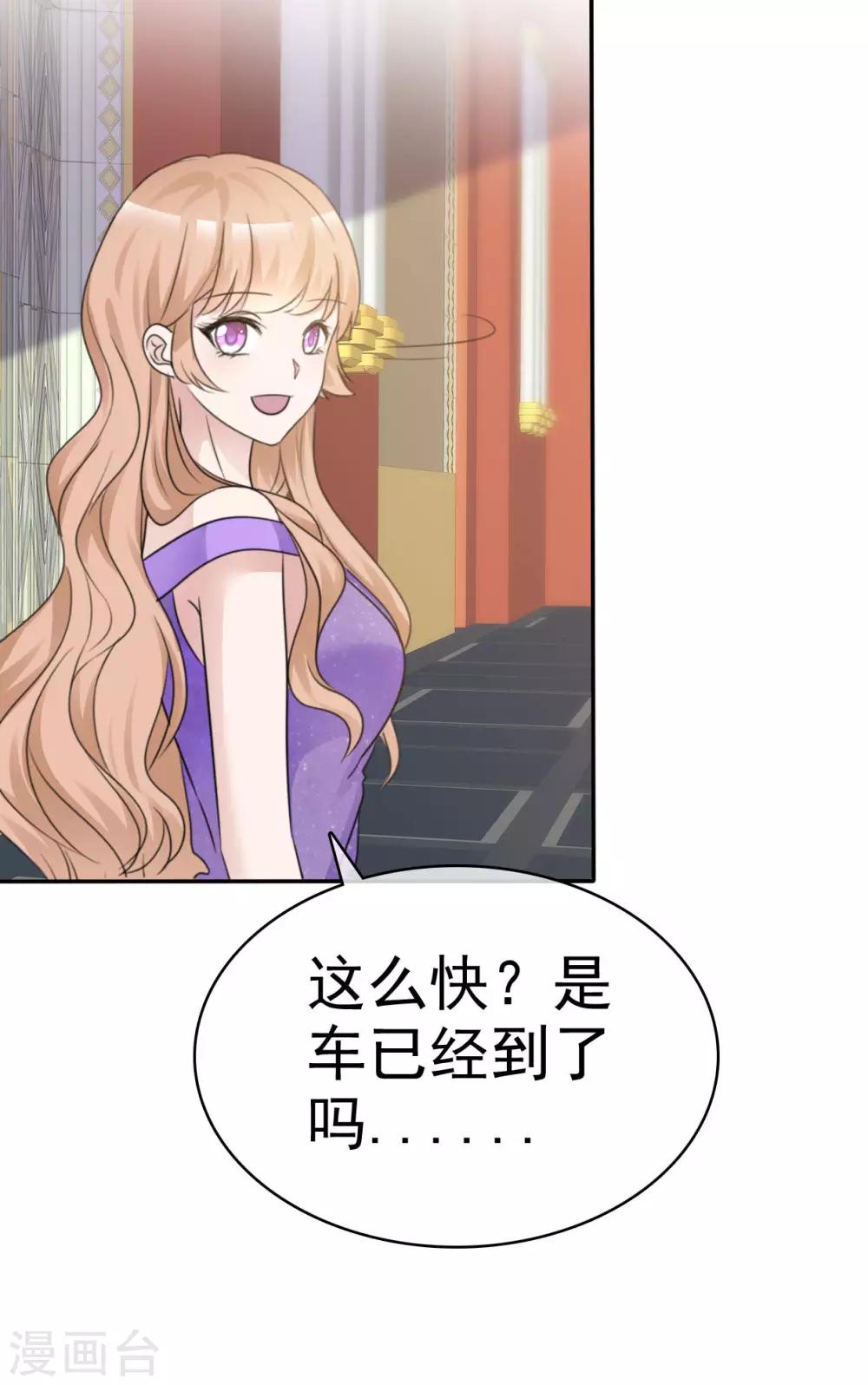第38话 黑化疯狂？9