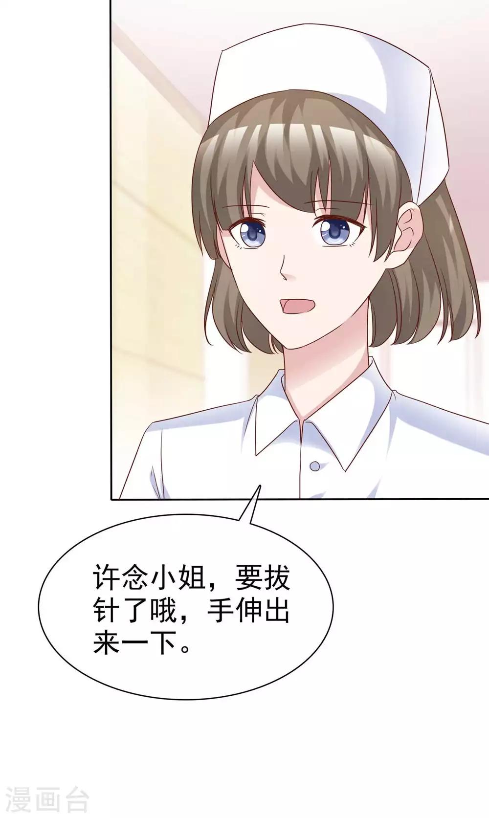 第70话 他有时像小孩6