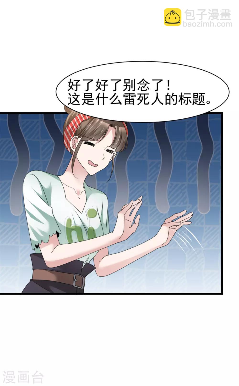 第12话 甜蜜早安20