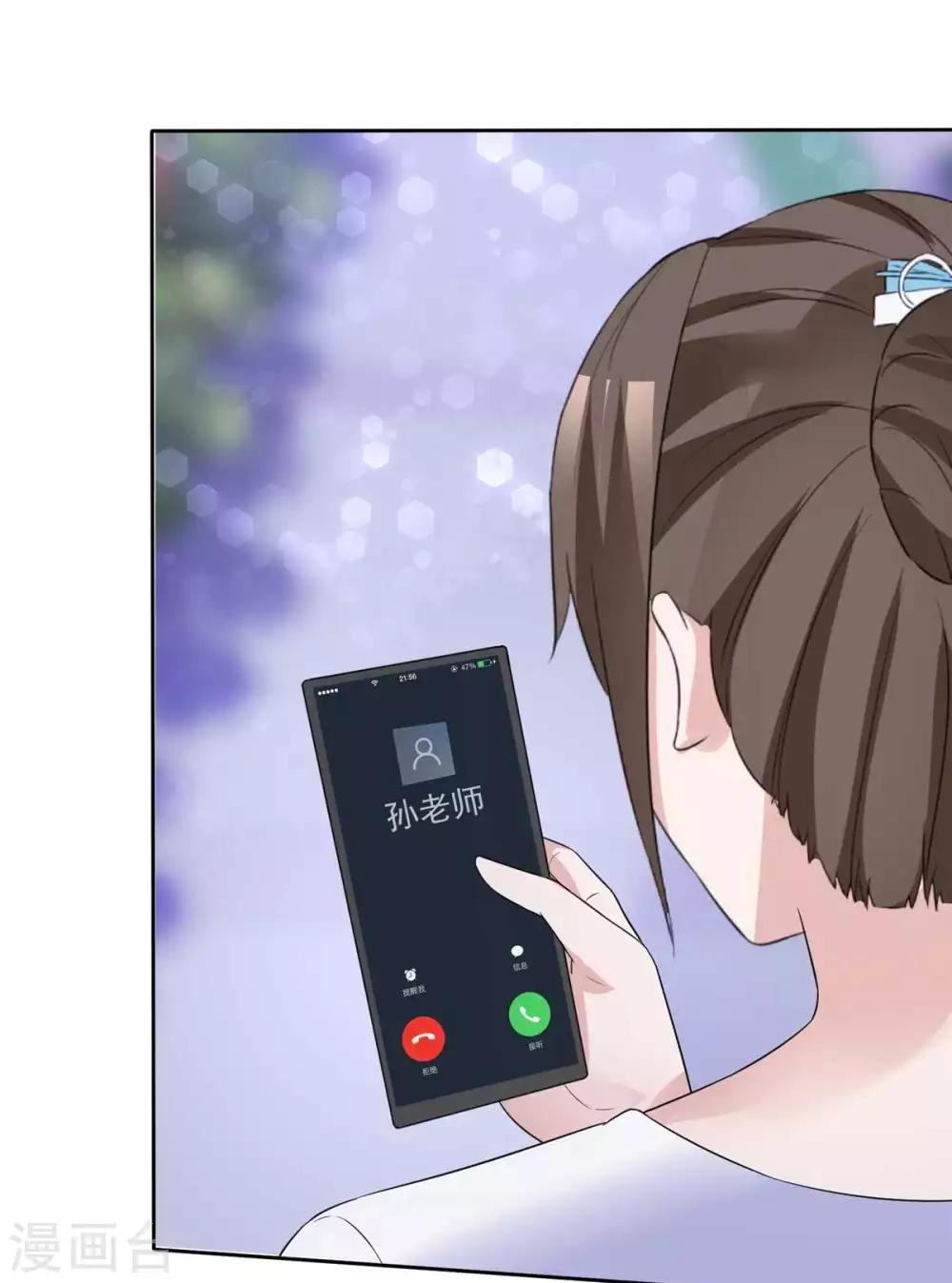 第78话 彻底消失吧4