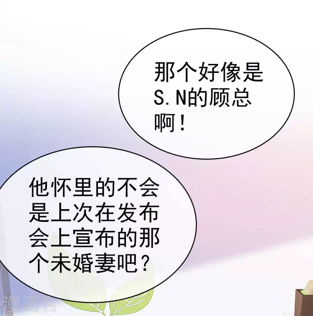 第66话 两个都想要哦22
