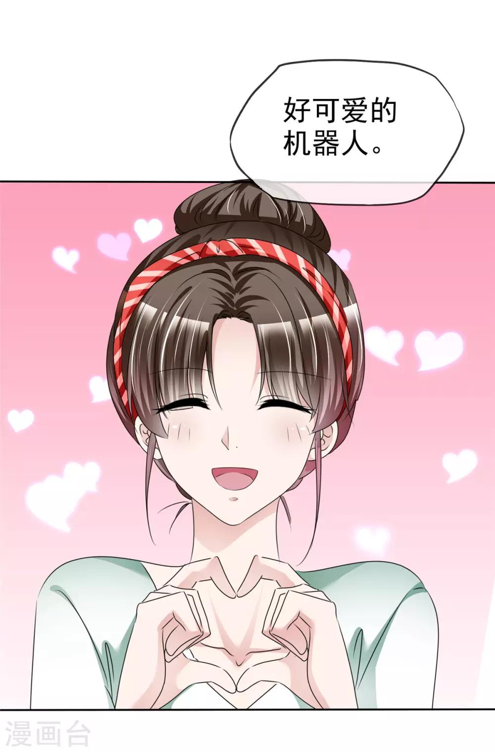 第3话 企图逃跑12
