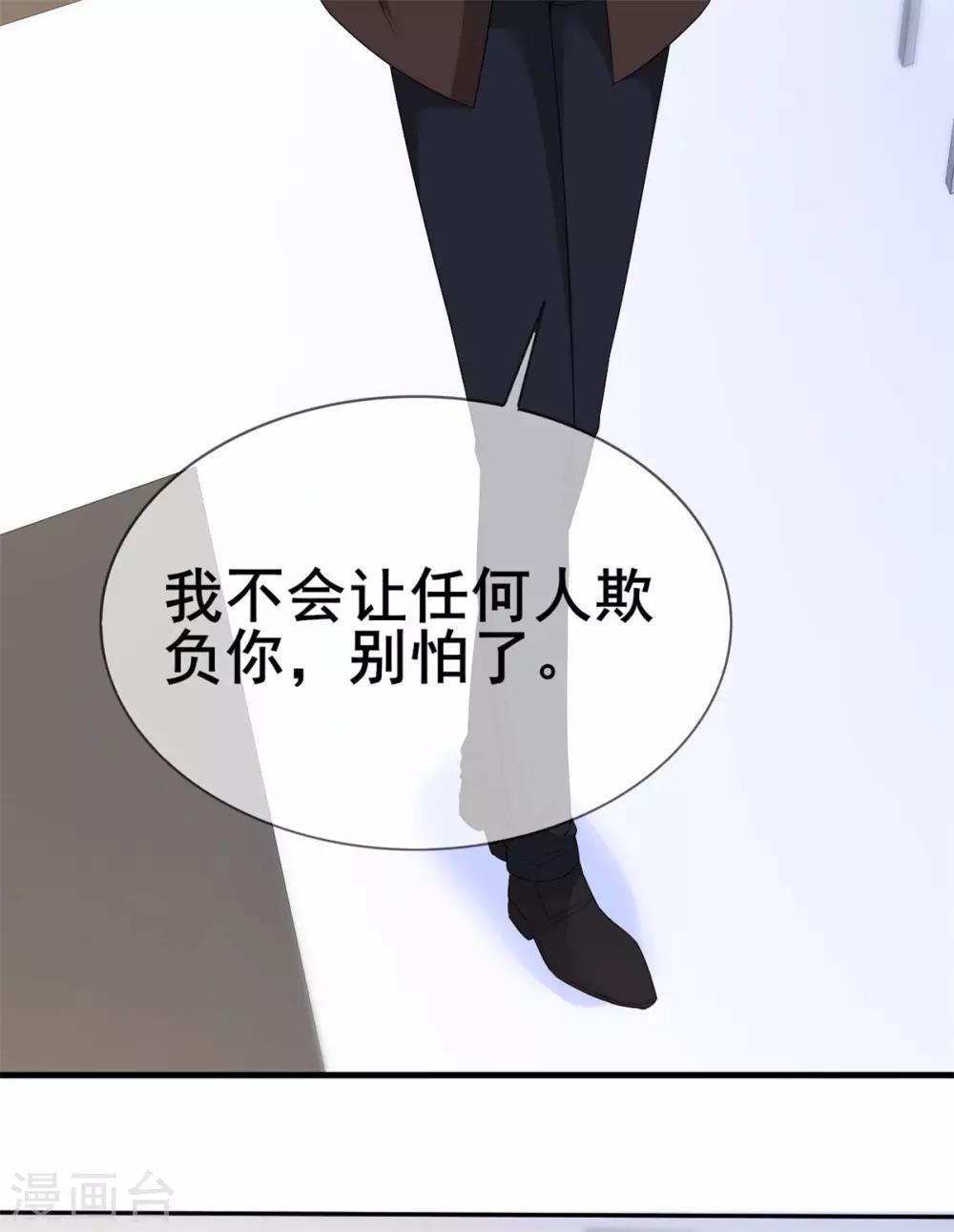 第44话 麻烦又可爱18