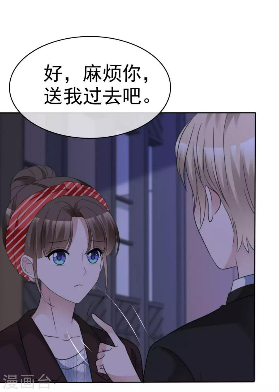 第36话 想回到过去18