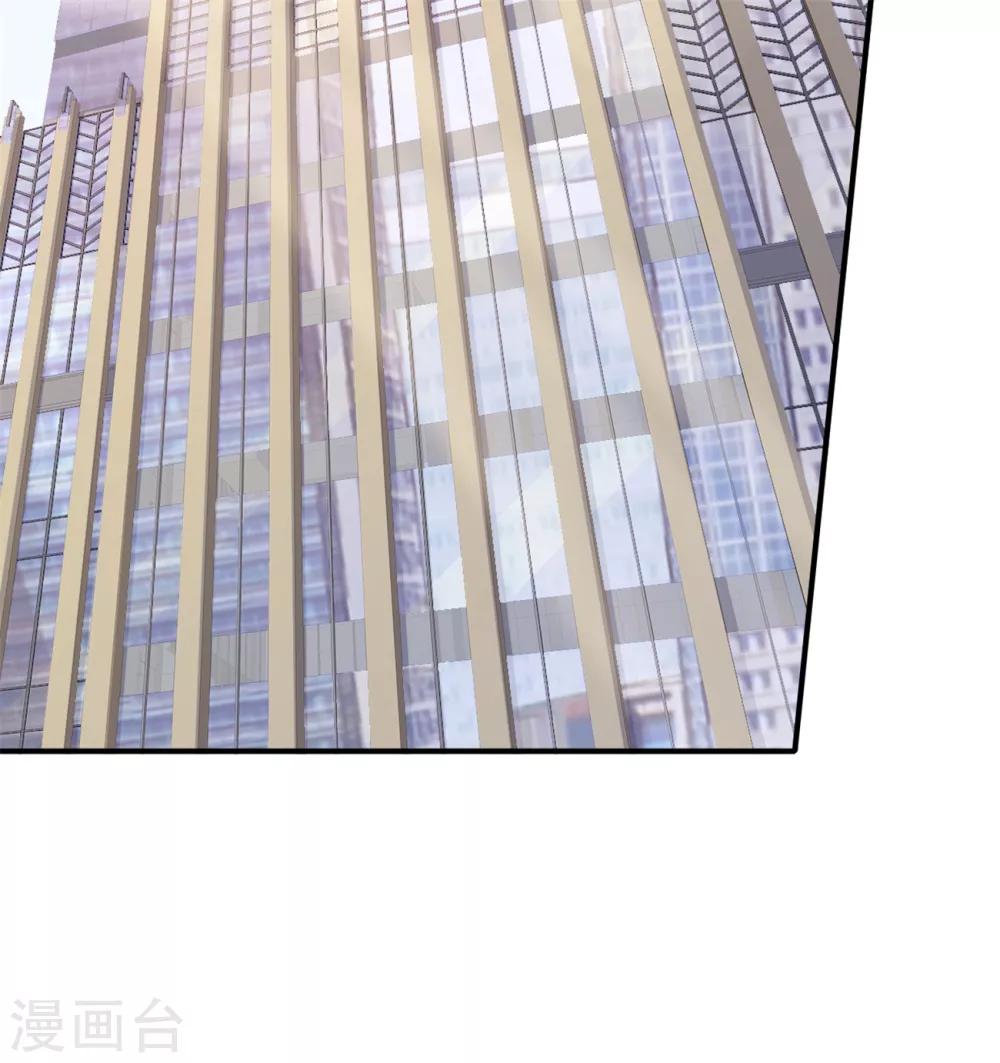 第57话 我还有机会吗15