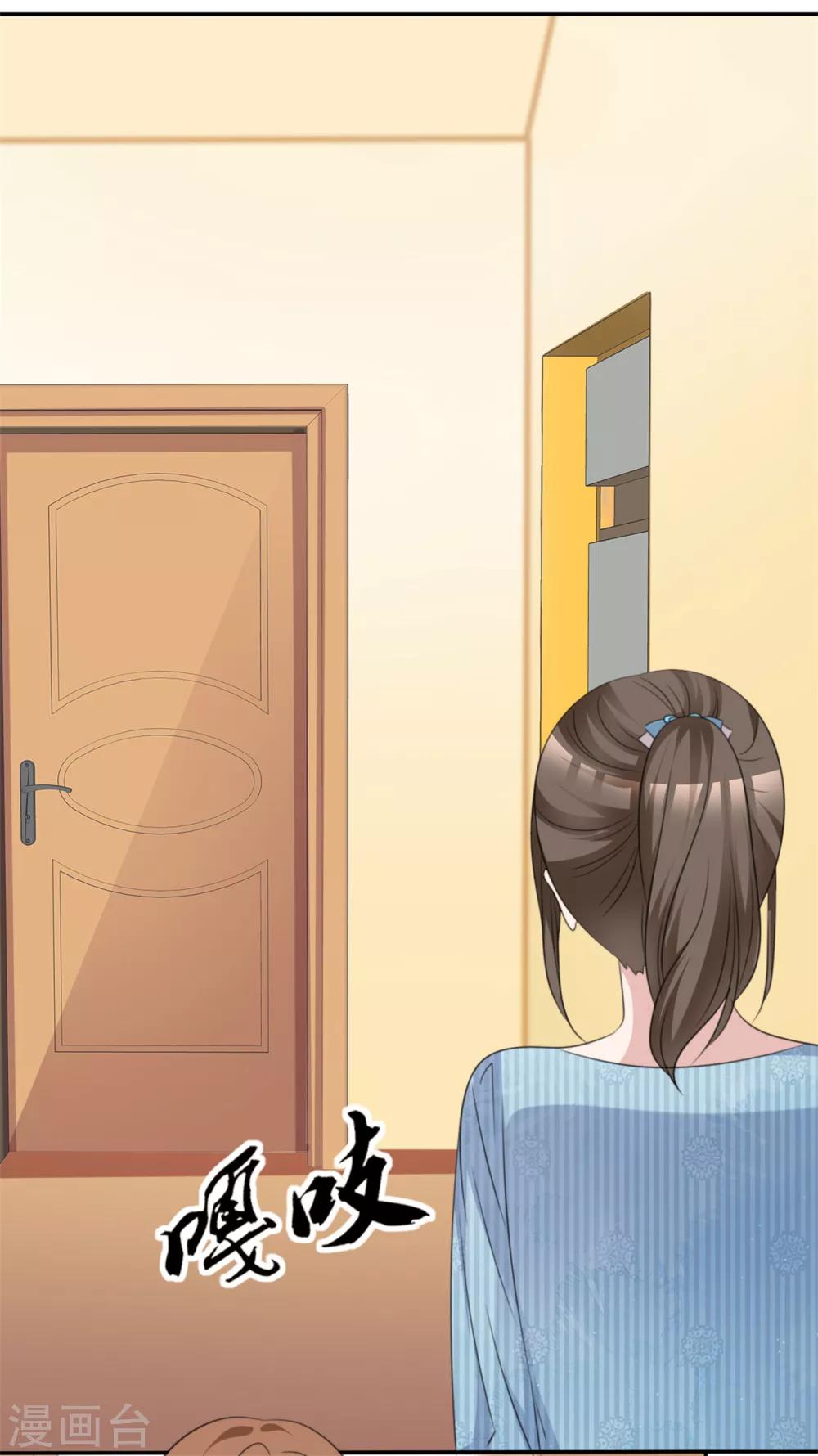 第53话 被囚禁在哪里？8