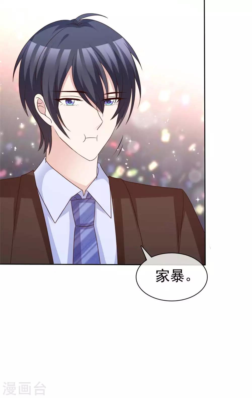 第71话 跟踪失败3