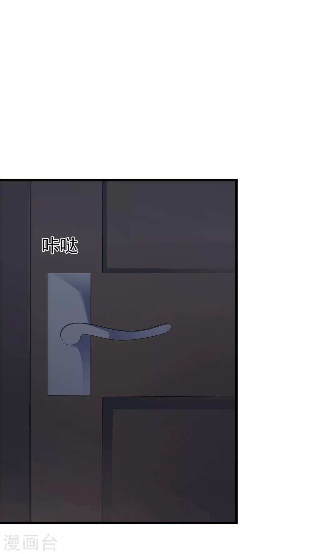 第15话 控制不住自己8