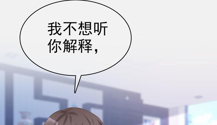 第30话 忍不住亲吻她9