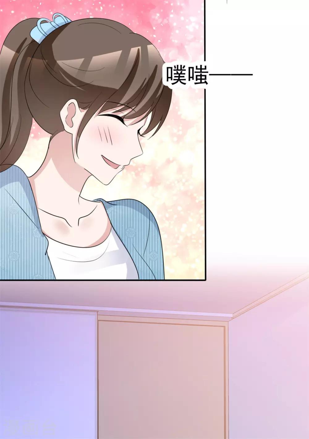 第46话 霸道碰瓷神操作17
