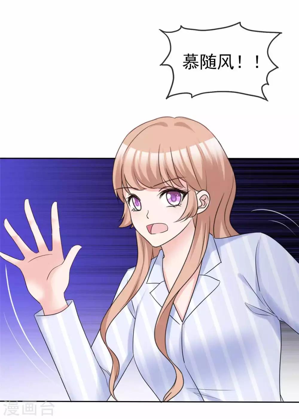 第97话 一切归零8