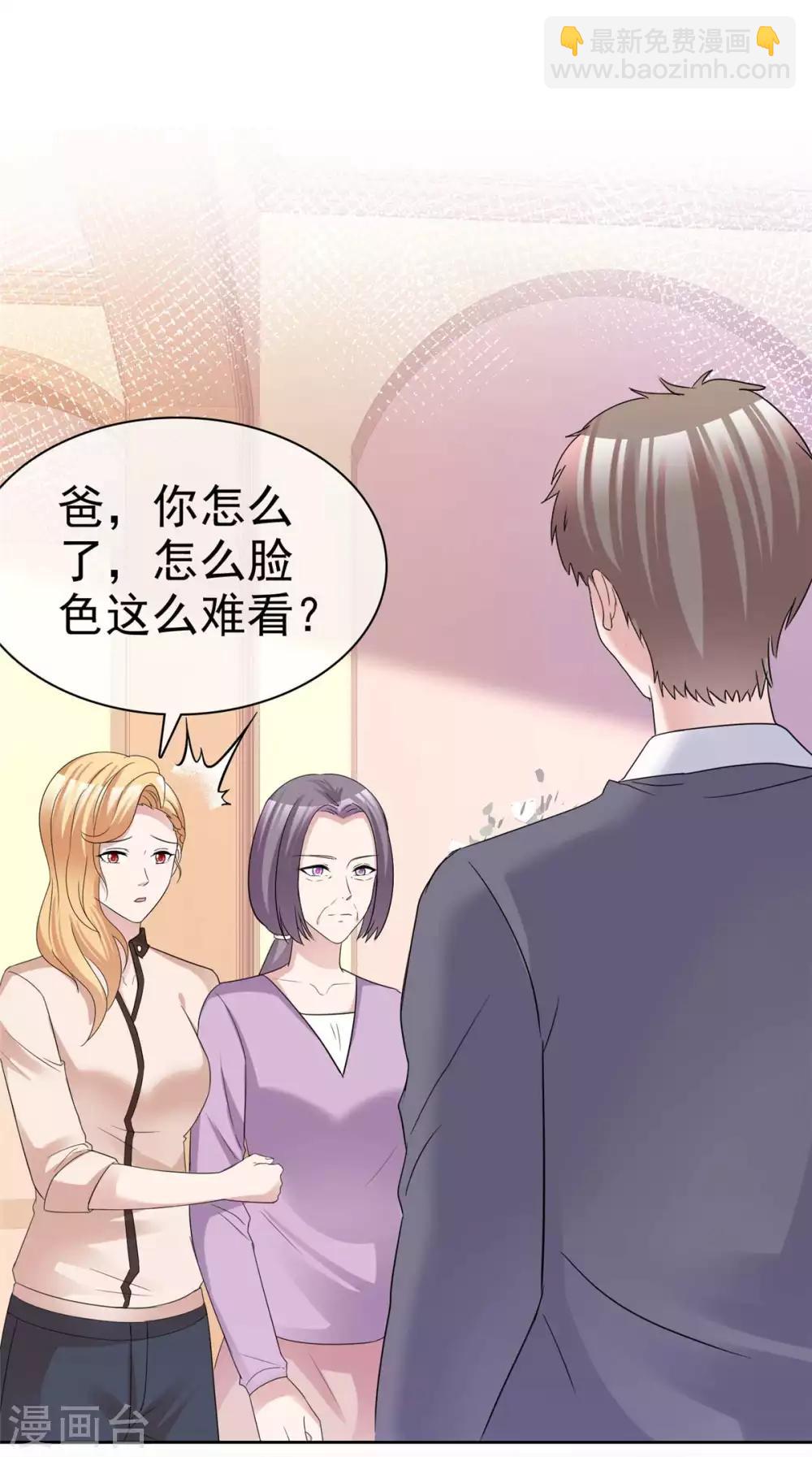第73话 闯入孤儿院8