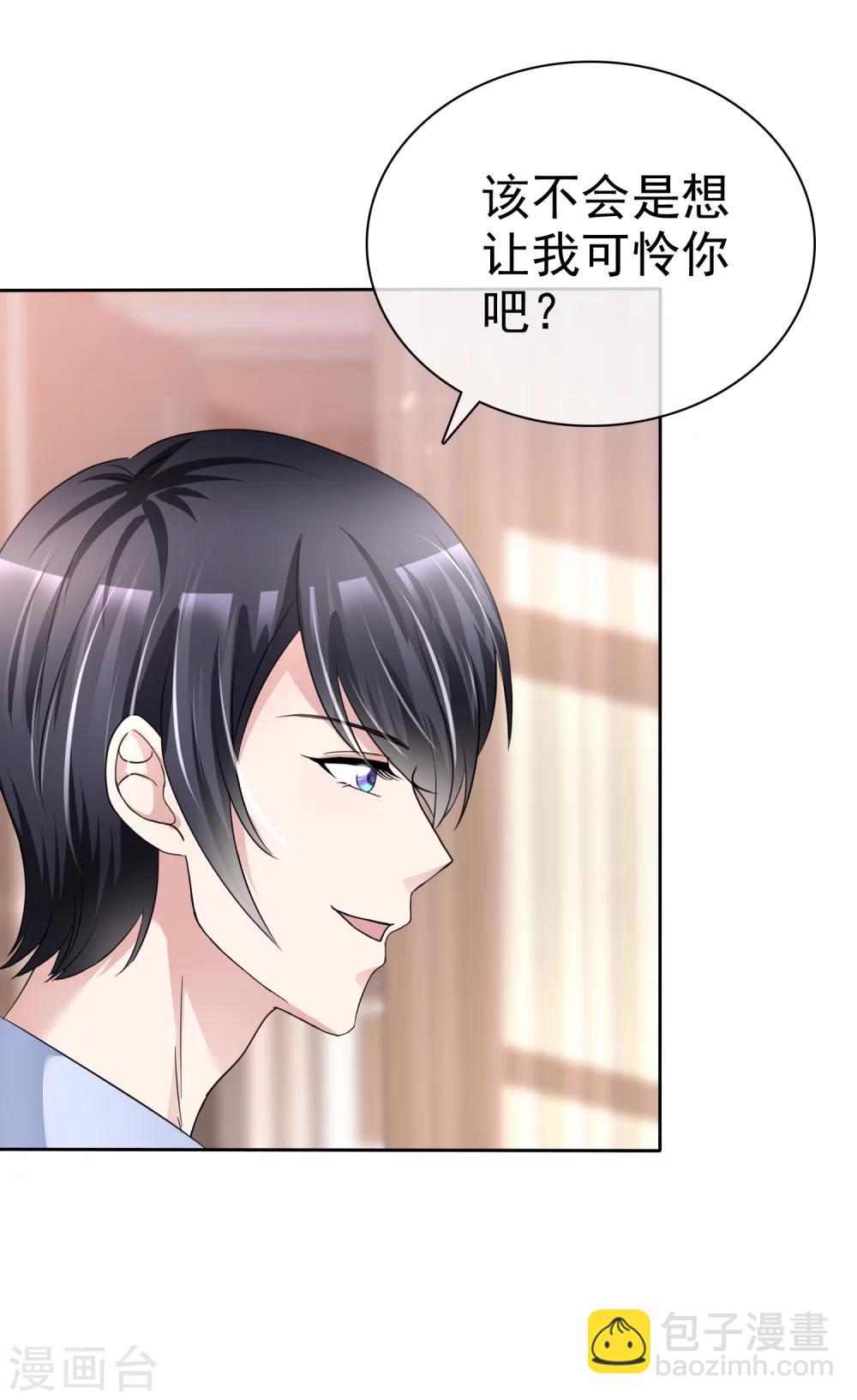 第1话 不识好歹32