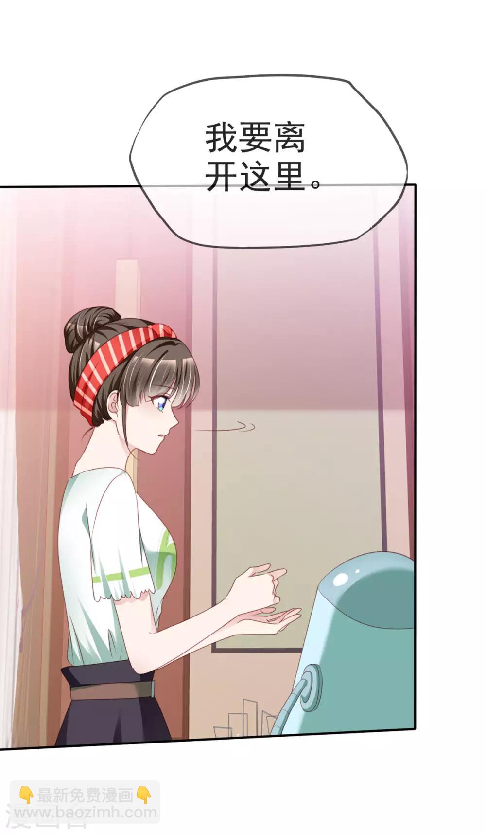 第4话 迷宫森林17