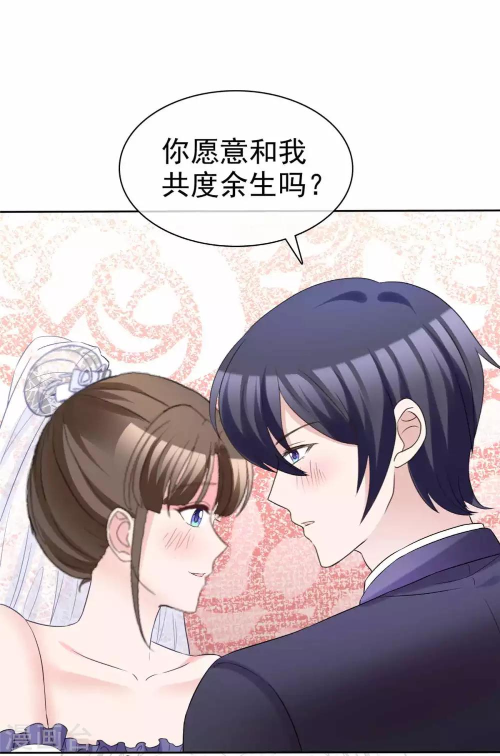 最终话 爱的奇迹29