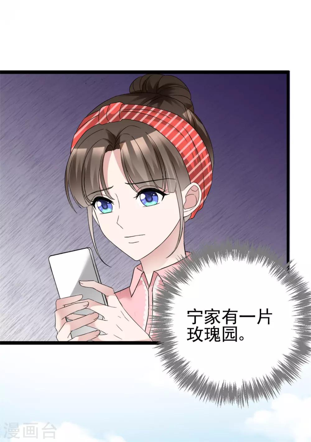 第18话 报仇了，爽吗3