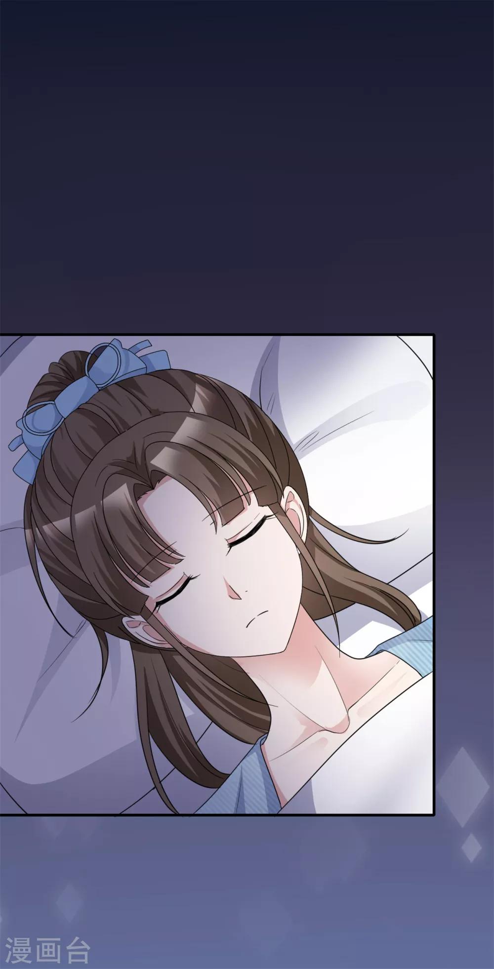 第55话 又想跑到哪里去27