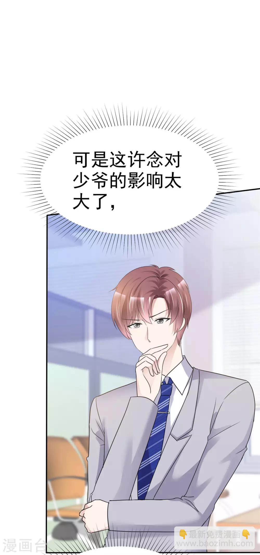第34话 沉默中爆发15
