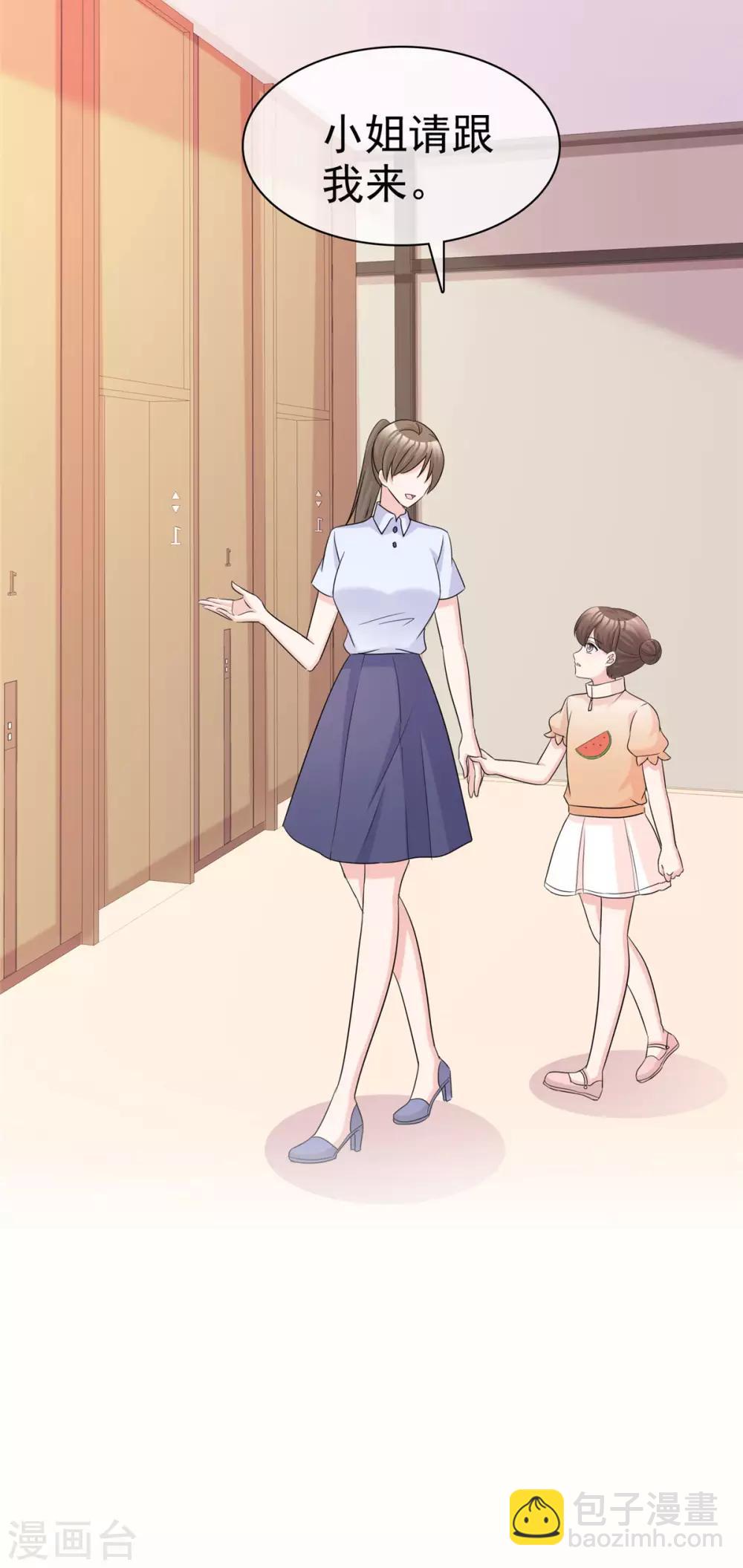 第84话 五月来袭16