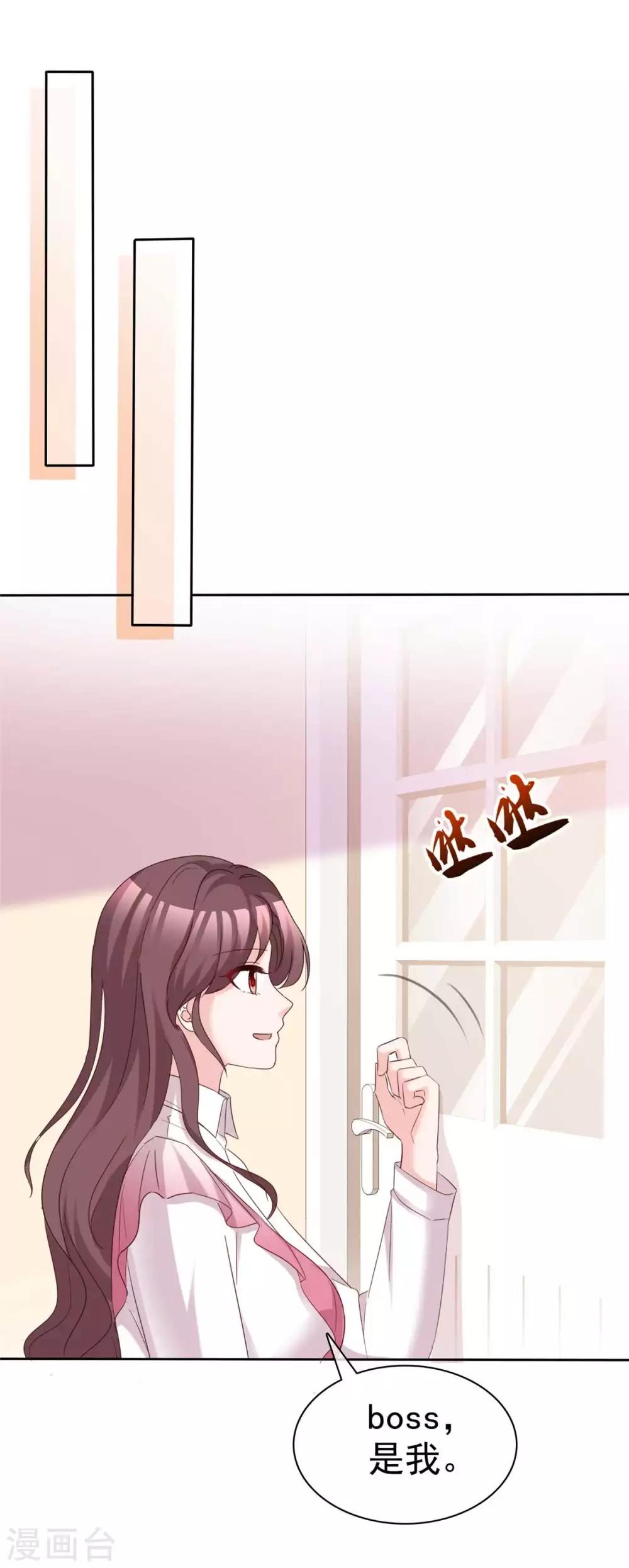 第81话 再给我个机会18